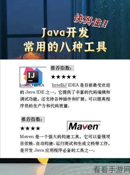 JavaparserHD夫妻：JavaparserHD：解析Java代码的强大工具与应用探讨