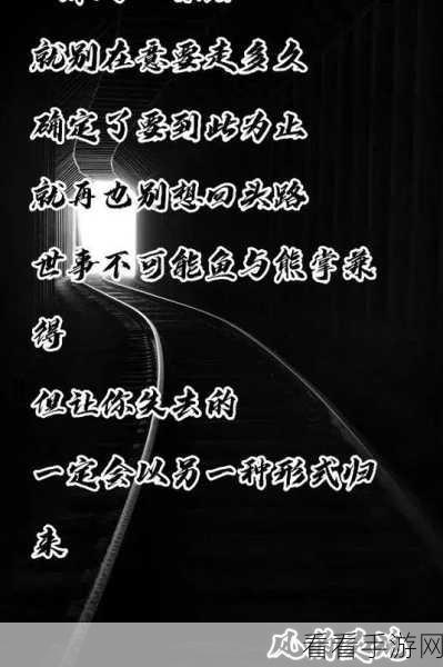 从抗拒到慢慢享受：从抗拒到逐渐享受的心路历程与转变探索