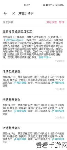 夜里禁用的100款APP：夜间禁用的100款手机应用推荐，助你提升睡眠质量与生活效率