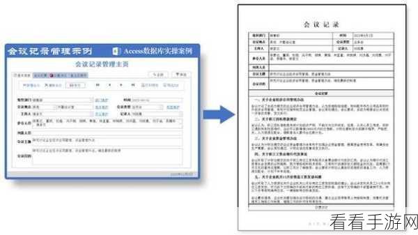 免费进入access：拓展免费进入Access的有效方法与技巧分享