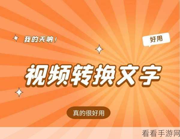 9.1免费视频下载链接：拓展9.1版本免费视频下载，获取全新功能体验！