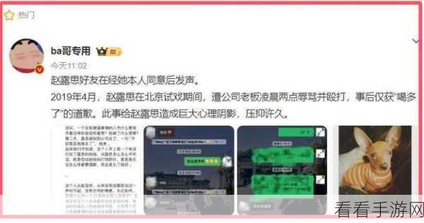 166run吃瓜热门爆料：“166Run最新爆料：吃瓜热潮再度升级，内幕全揭秘！”