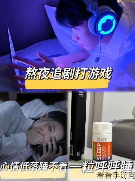 18款夜间禁用的应用：“探索18款夜间禁用应用，助你提升睡眠质量”