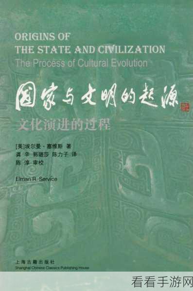 日本1819：探索1819年日本的历史变迁与文化演进之旅