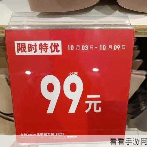 久久国精产品：探索久久国精产品的独特魅力与应用领域