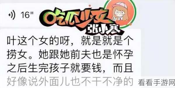 黑料社区今日曝光：黑料社区今日大揭秘：内幕曝光，引发网友热议！