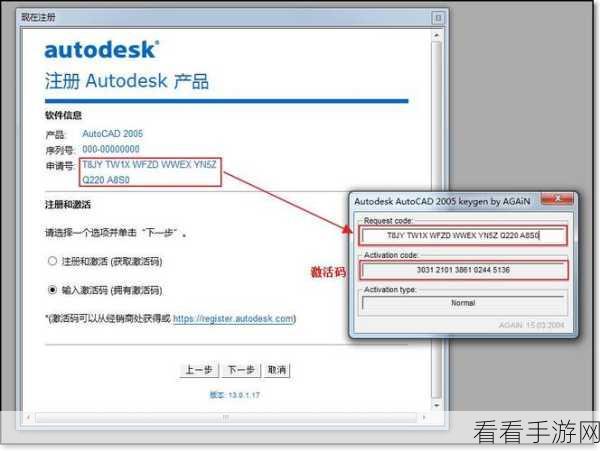 Password Depot 17 安装注册全攻略