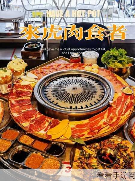 小鲜肉吃小鲜肉的大logo下：“年轻活力无限，尽享美味新鲜肉食的快乐”