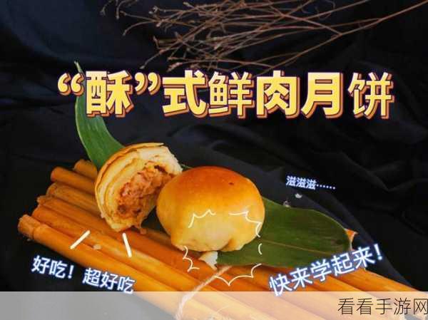 小鲜肉吃小鲜肉的大logo下：“年轻活力无限，尽享美味新鲜肉食的快乐”