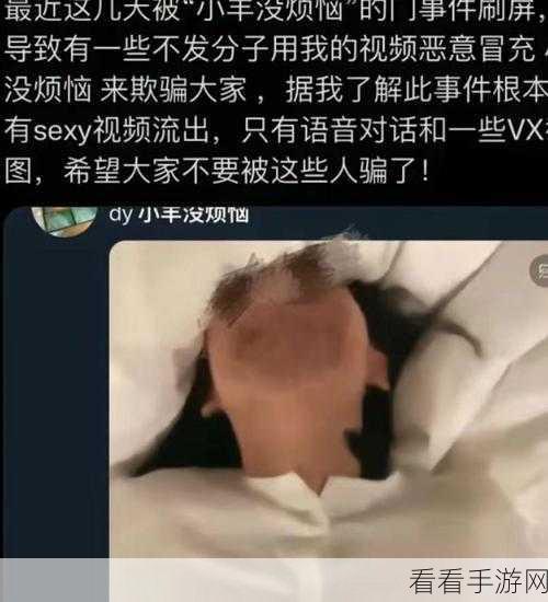 暴走吃瓜 爆走黑料：暴走吃瓜大揭秘：揭露隐藏黑料真相，震撼众人！