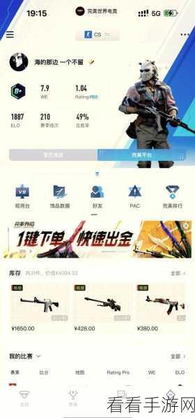 CSGO暴躁少女：暴躁少女的CSGO战场：从新手到高手的成长之路