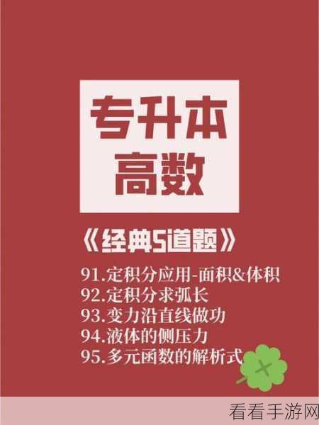 91精产国品一二三生产方式：拓展91精产国品的生产模式，提升一二三产业协同发展