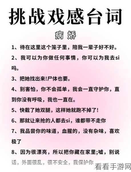 疯狂七十二小时截了一小片段：疯狂七十二小时：极限挑战中的生死时刻与心灵挣扎