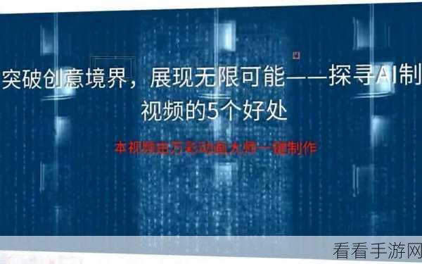 WWW进来免费：探索WWW：免费获取新标题的无限可能与创意