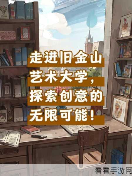 WWW进来免费：探索WWW：免费获取新标题的无限可能与创意