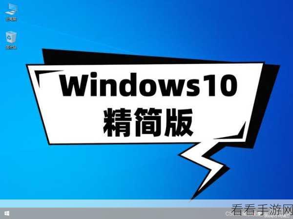 高清WINDOWS免费版：全功能高清Windows免费版下载，轻松体验畅快操作