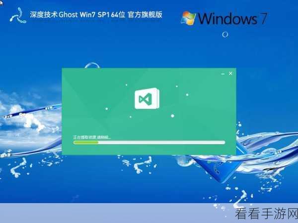 高清WINDOWS免费版：全功能高清Windows免费版下载，轻松体验畅快操作