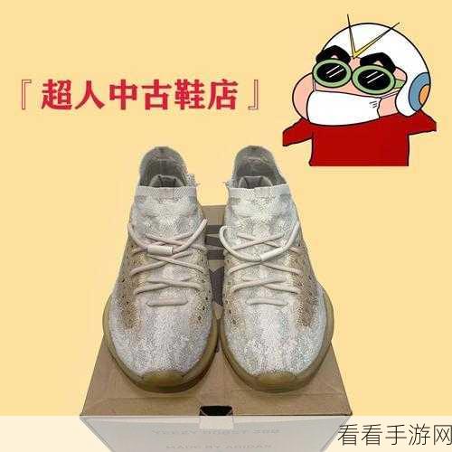 yeezy380蜜桃粉和白色：时尚运动鞋：Yeezy 380蜜桃粉与经典白色潮流搭配解析