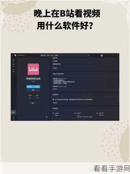 夜里十大禁用app软件排行：夜间使用必避的十大禁用应用软件排行榜解析