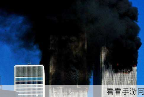 911爆料黑料王：揭秘911事件背后的真相与黑幕，令人震惊的内幕曝光