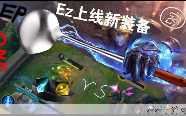 次元术士ez装备：次元术士EZ装备攻略：打破界限的全新体验