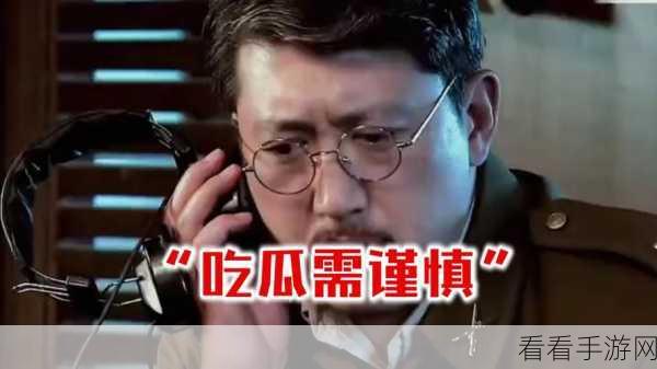 51cg.fun今日吃瓜必吃防走丢：今日吃瓜必看：防走丢攻略全解析，轻松掌握！