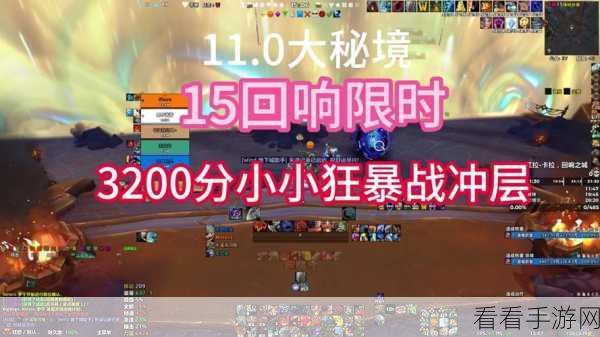 11.0做鐘PVP：拓展11.0全新挑战：钟PVP激战盛宴等你来战！