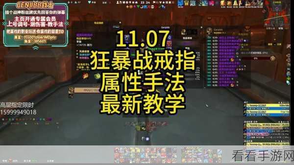 11.0做鐘PVP：拓展11.0全新挑战：钟PVP激战盛宴等你来战！