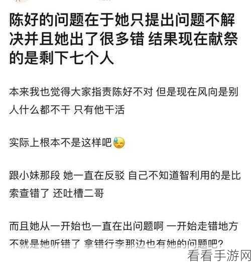 51吃瓜报料黑料：“揭露娱乐圈内幕，51吃瓜报料黑料大揭秘！”