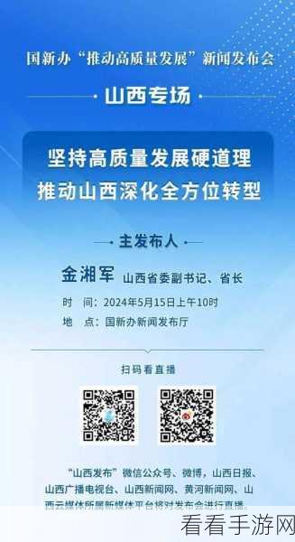 51精产国品一二：“提升51精产国品品质，助力经济高质量发展”