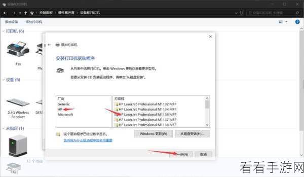 惠普设备管理器里面哪个是sd卡驱动：如何在惠普设备管理器中找到SD卡驱动程序的详细步骤