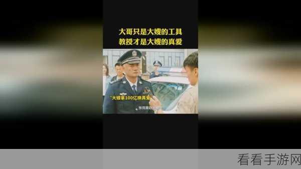 不盖被子打牌生孩子免费：不要盖被子，打牌生孩子乐趣无穷！