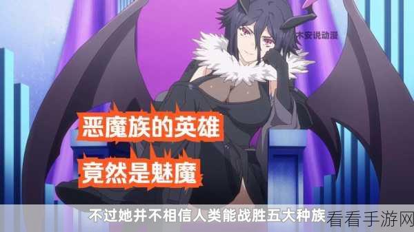 召唤魅魔结果妈妈来了：召唤魅魔的意外惊喜：妈妈竟然来了！