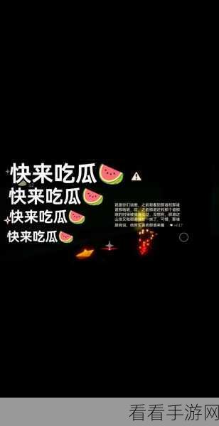 51cgfun今日吃瓜学生防走丢：今日校园趣闻：学生防走丢新对策引热议