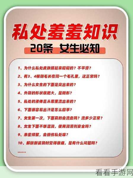 羞羞网页入口：全面解析拓展羞羞网页入口的使用技巧与注意事项