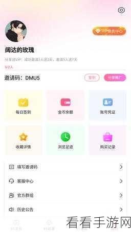 苹果91轻量版ios：苹果91轻量版iOS：畅享极致性能与流畅体验的全新选择