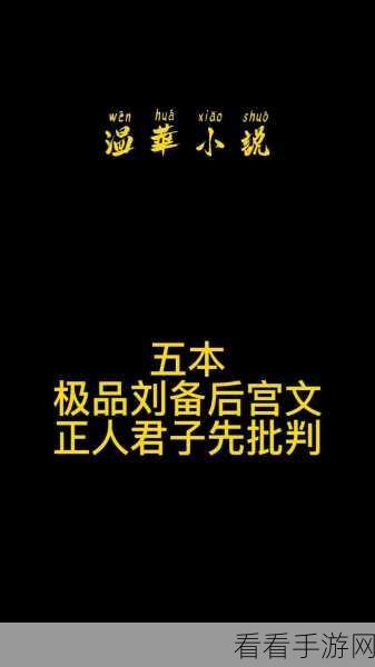 疫情母与子且听风吟鹿子言：疫情母与子：听风吟中的鹿子言与亲情涟漪