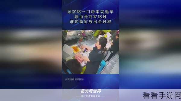 男生把坤坤放进女生句号里