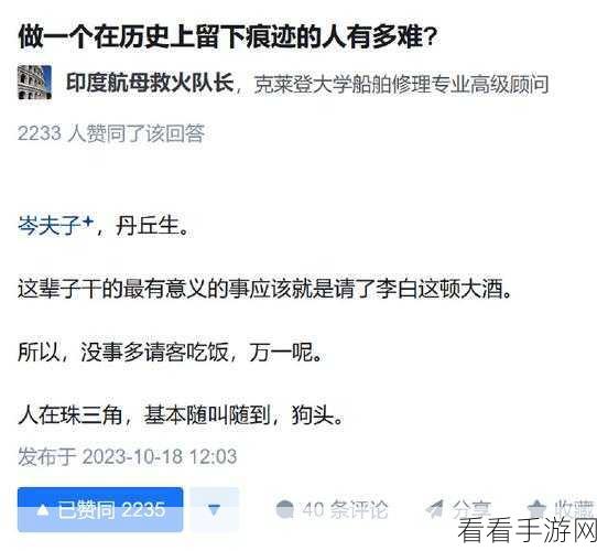 51大赛吃瓜网：51大赛精彩瞬间：吃瓜网带你一探究竟！