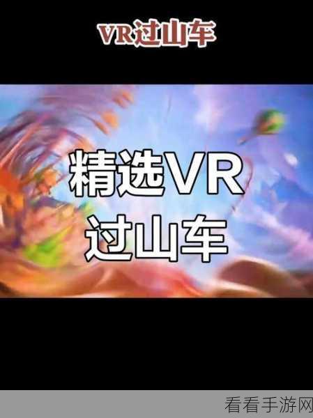 5.5g手机玩游戏是什么体验：体验5.5G手机游戏带来的极速畅快感受与沉浸乐趣