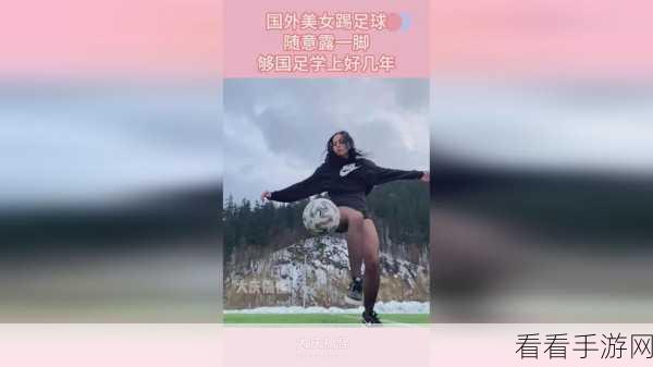 仙踪林company limited heishuai：拓展仙踪林公司有限公司：探索自然之美与科技的结合