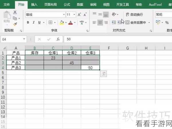 方方格子合并空白单元格秘籍——批量合并空值技巧全解