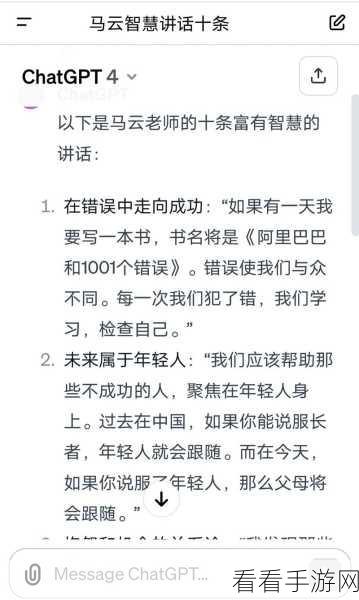 马云外滩讲话哪些不该讲：马云外滩讲话中的不当言论及其影响分析