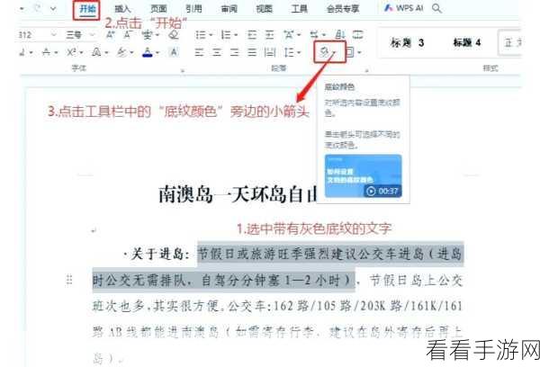 轻松化解 Word 文档过大无法上传难题，实用方法大揭秘！