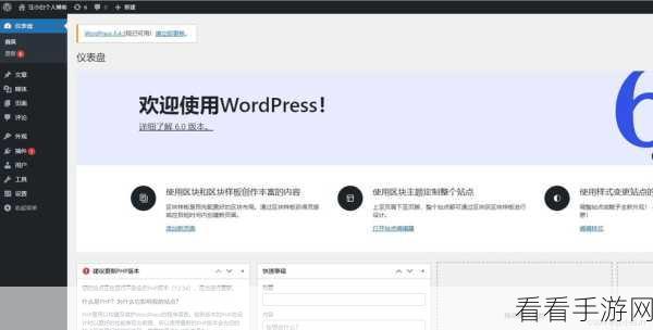 掌握秘籍，优化 PHP 个人网页数据库查询之道