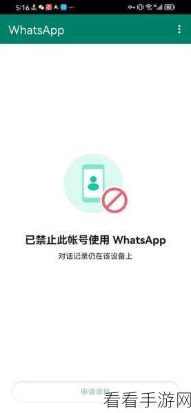 100款夜间禁用app：1. 睡前必禁用的100款手机应用盘点