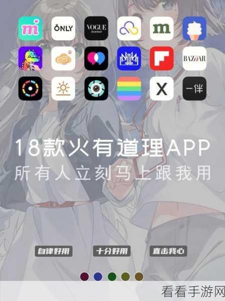 100款夜间禁用app：1. 睡前必禁用的100款手机应用盘点