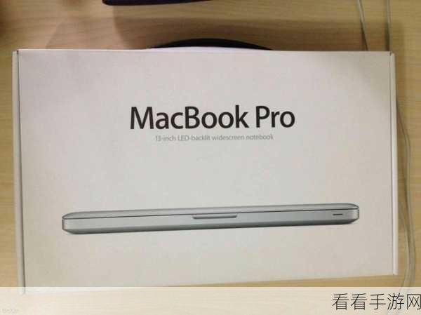 15岁macbookpro日本奇遇：MacBook Pro高清体验记-时空游戏网：探秘15岁MacBook Pro：高清体验与奇妙时空之旅