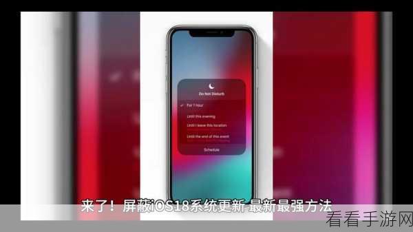 十五款夜间禁用app免费ios：夜间禁用app推荐：15款免费iOS应用助你安心睡眠