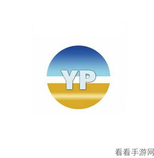 yp＊请牢记此域名防止失联：请牢记此域名yp＊以防止失联，便于随时联系。